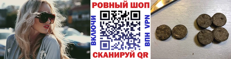 Купить закладку Alpha PVP  КЕТАМИН  Псилоцибиновые грибы  ГАШИШ  КОКАИН  Меф  Каннабис  Батайск