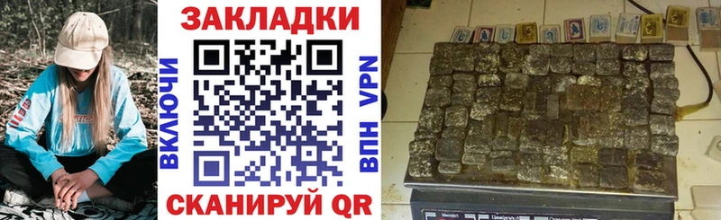 Кодеин Батайск