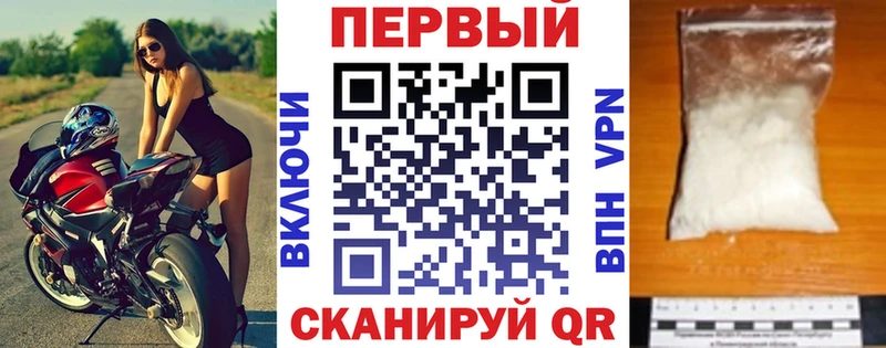 Амфетамин Premium  Купить  Батайск 