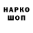 Кодеиновый сироп Lean Purple Drank FARISH BG