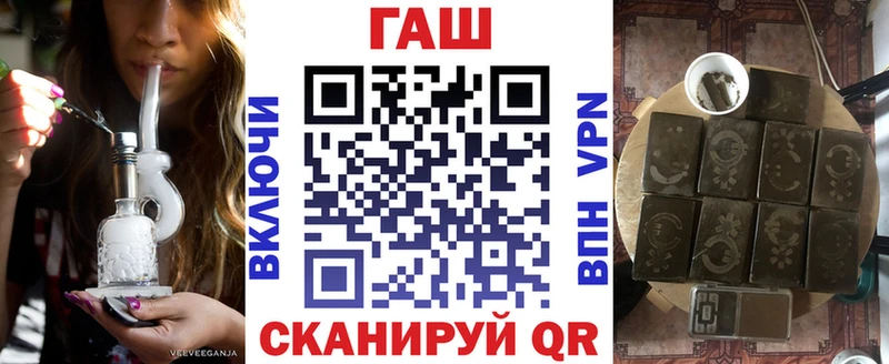 ГАШ индика сатива  Купить закладки  Батайск 