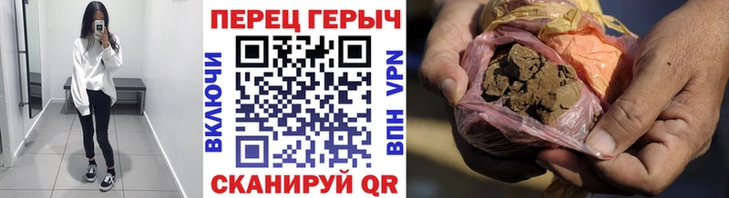ГЕРОИН Heroin  Купить  Батайск 