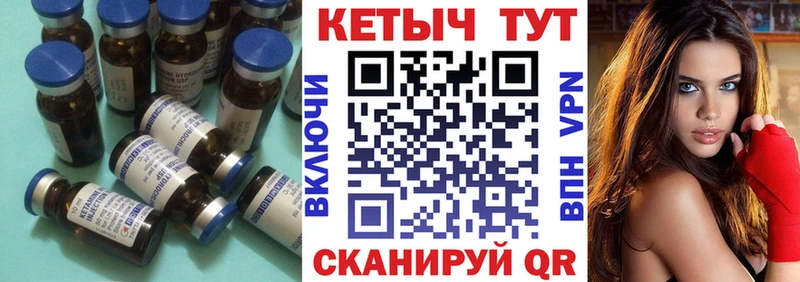 Купить закладки  Батайск  КЕТАМИН VHQ 