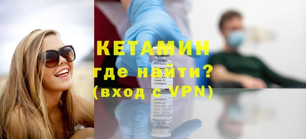 ПСИЛОЦИБИНОВЫЕ ГРИБЫ Красноперекопск