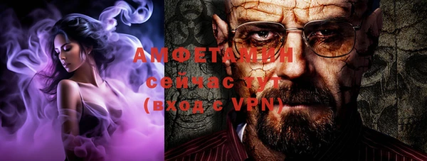 ALPHA PVP Коряжма