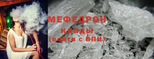 mdpv Краснослободск