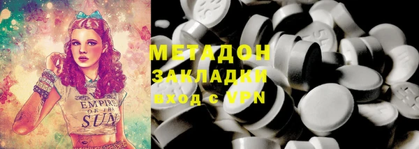 ПСИЛОЦИБИНОВЫЕ ГРИБЫ Красноперекопск