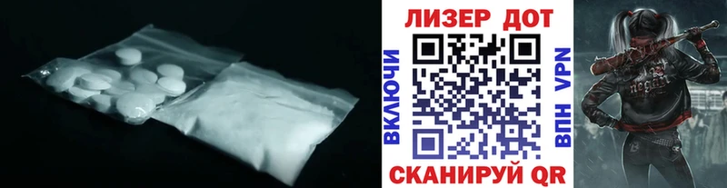 Купить где  Батайск  ЛСД экстази кислота 