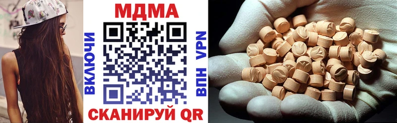 МДМА молли Батайск