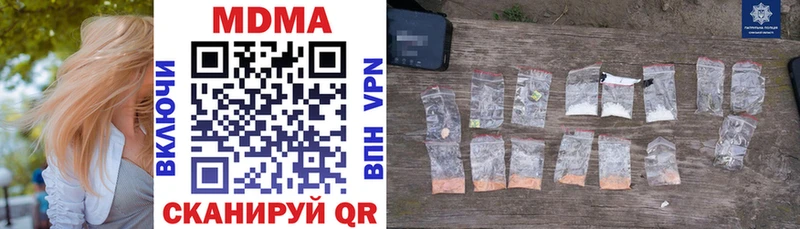 Купить  Батайск  МДМА кристаллы 