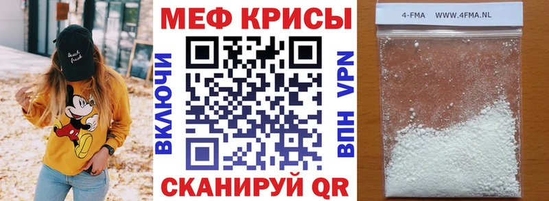 МЯУ-МЯУ VHQ Купить Батайск
