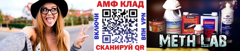 Купить  Батайск  Метамфетамин мет 