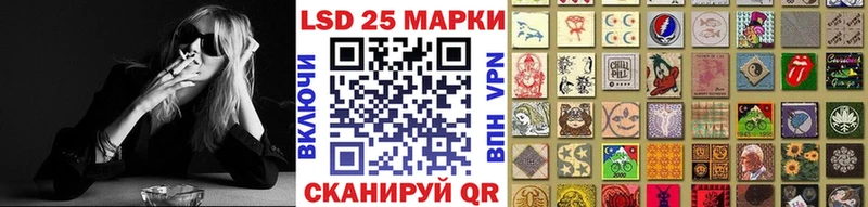 Купить  Батайск  Марки 25I-NBOMe 1,8мг 