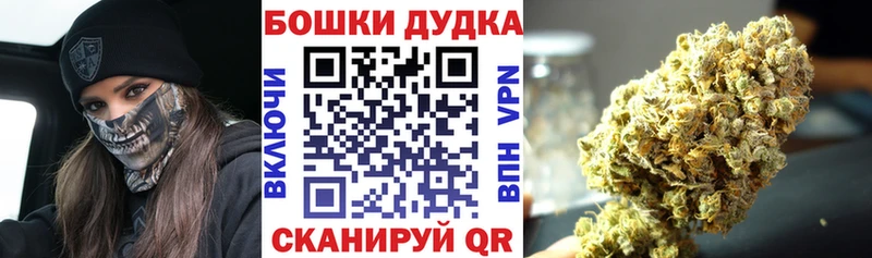Купить закладки  Батайск  Каннабис White Widow 